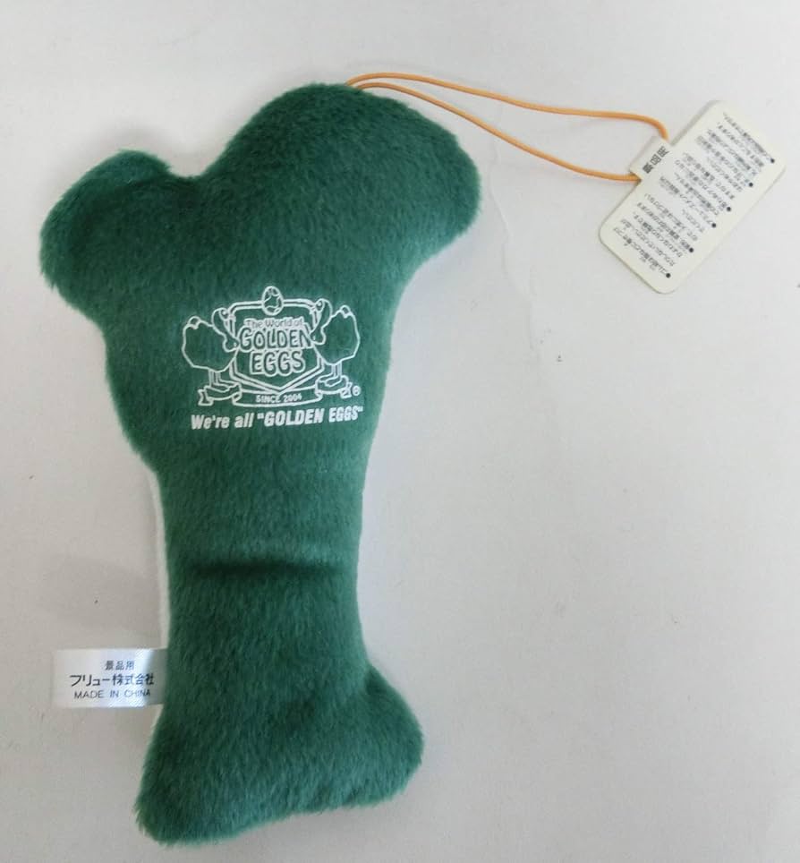 Amazon.co.jp: ｢The World of GOLDEN EGGS｣ キャラクター